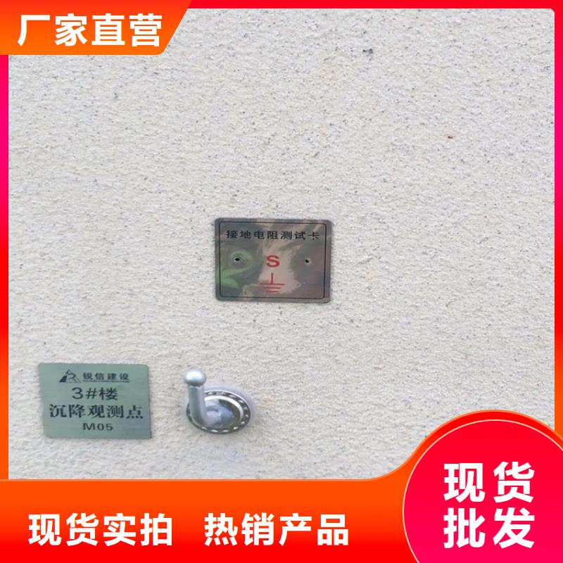 觀測(cè)標(biāo)施工隊(duì)伍