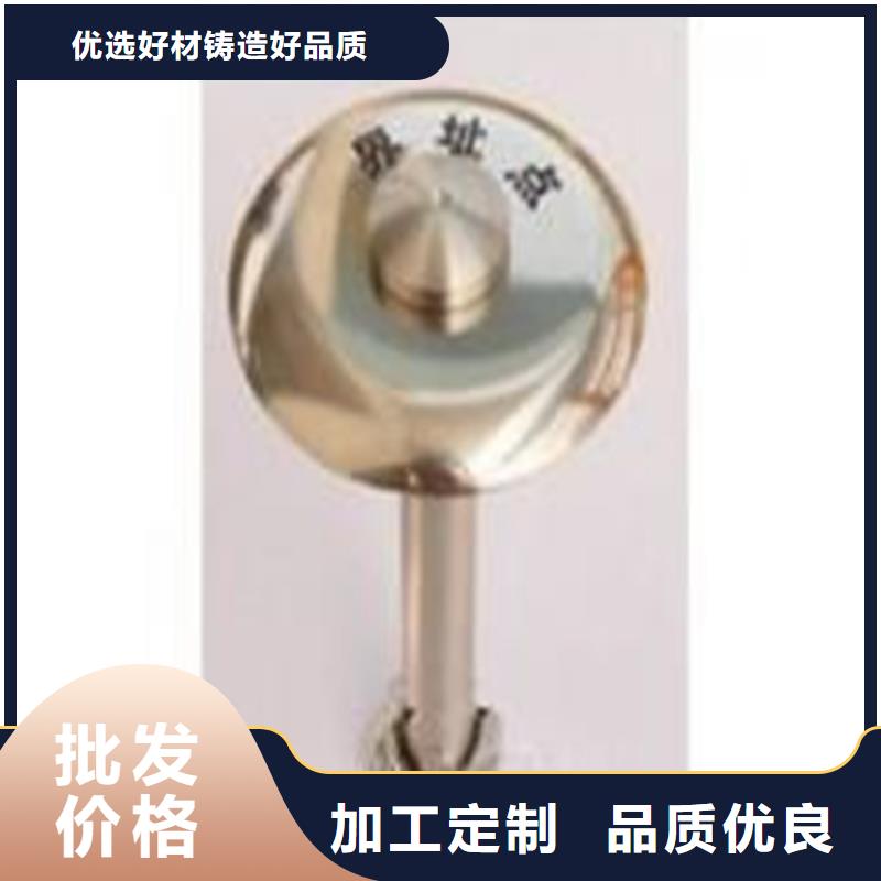 专业销售观测标-好评