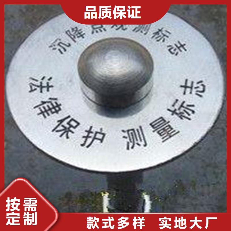 觀測標交貨及時