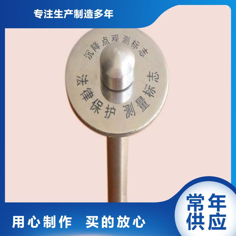 質(zhì)量好的觀測(cè)標(biāo)廠(chǎng)家