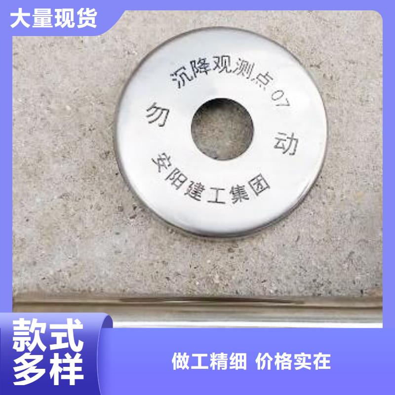 觀測標多年老廠家