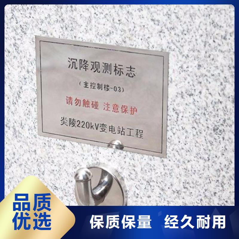 觀測(cè)標(biāo)_觀測(cè)標(biāo)公司定制銷售售后為一體