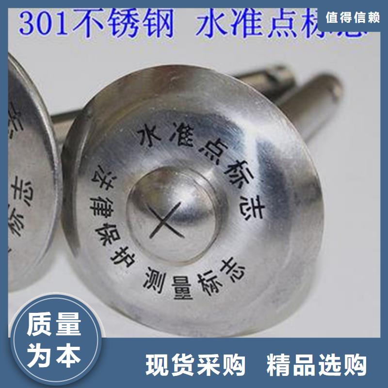 規(guī)格齊全的觀測(cè)標(biāo)批發(fā)商真材實(shí)料