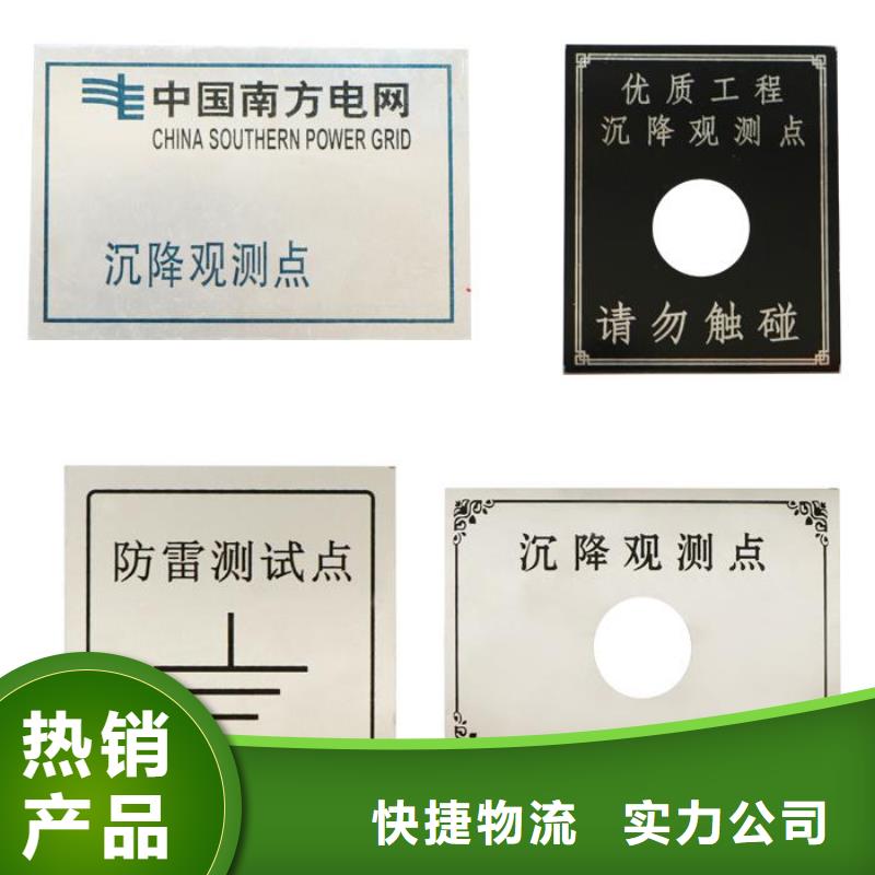 观测标现货即发自营品质有保障