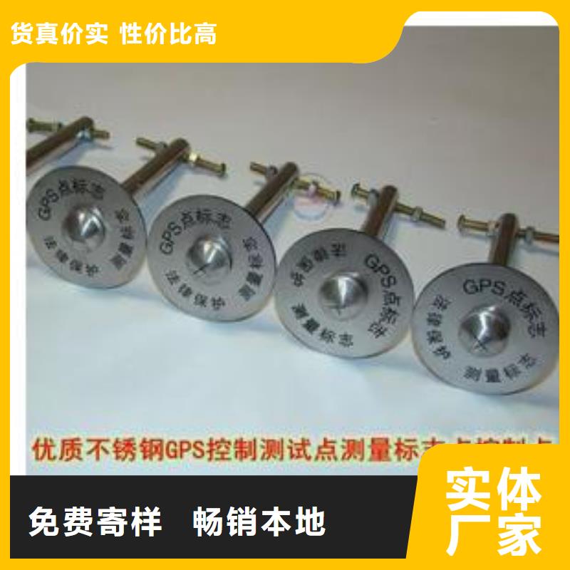 觀測標經(jīng)銷處
