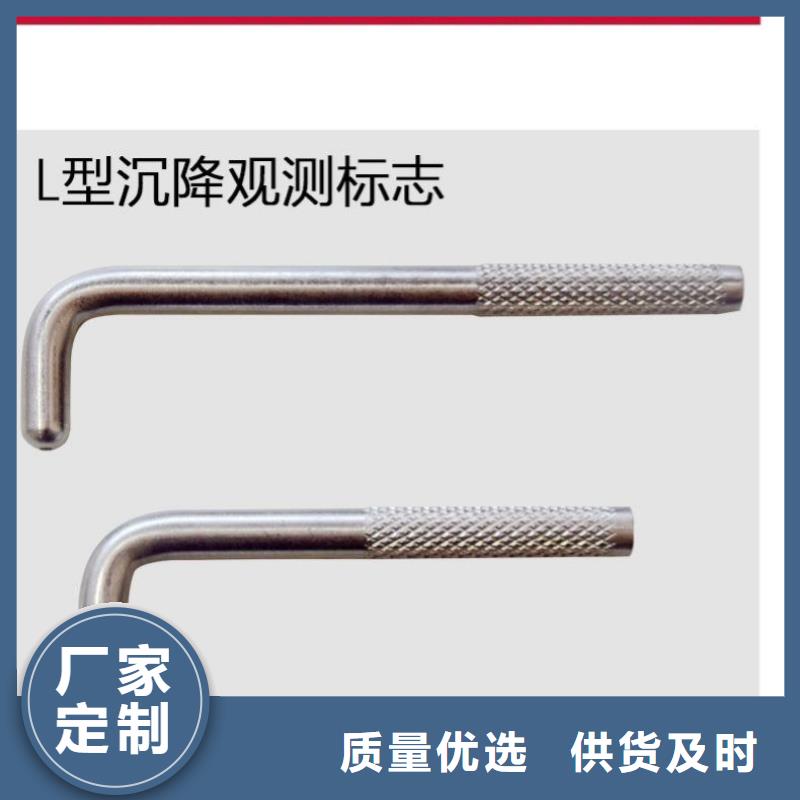 資訊：觀測標生產廠家