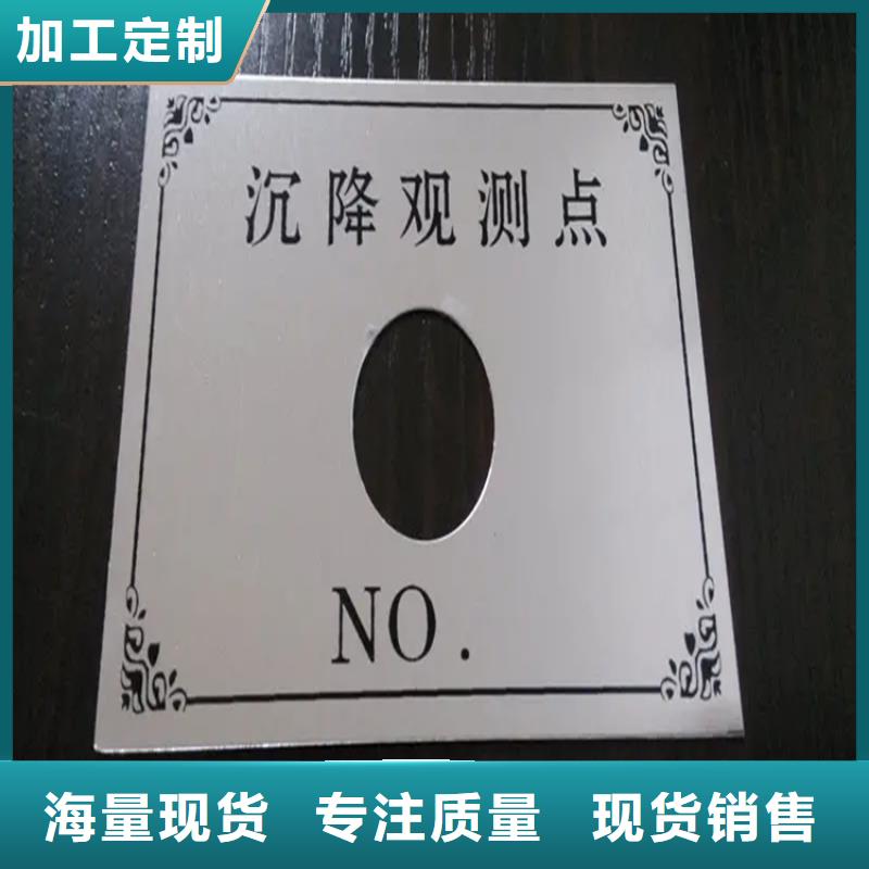 觀測標_順天鋼管有限公司