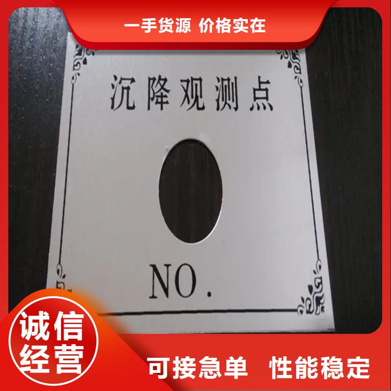 專業(yè)銷售觀測(cè)標(biāo)-靠譜把實(shí)惠留給您
