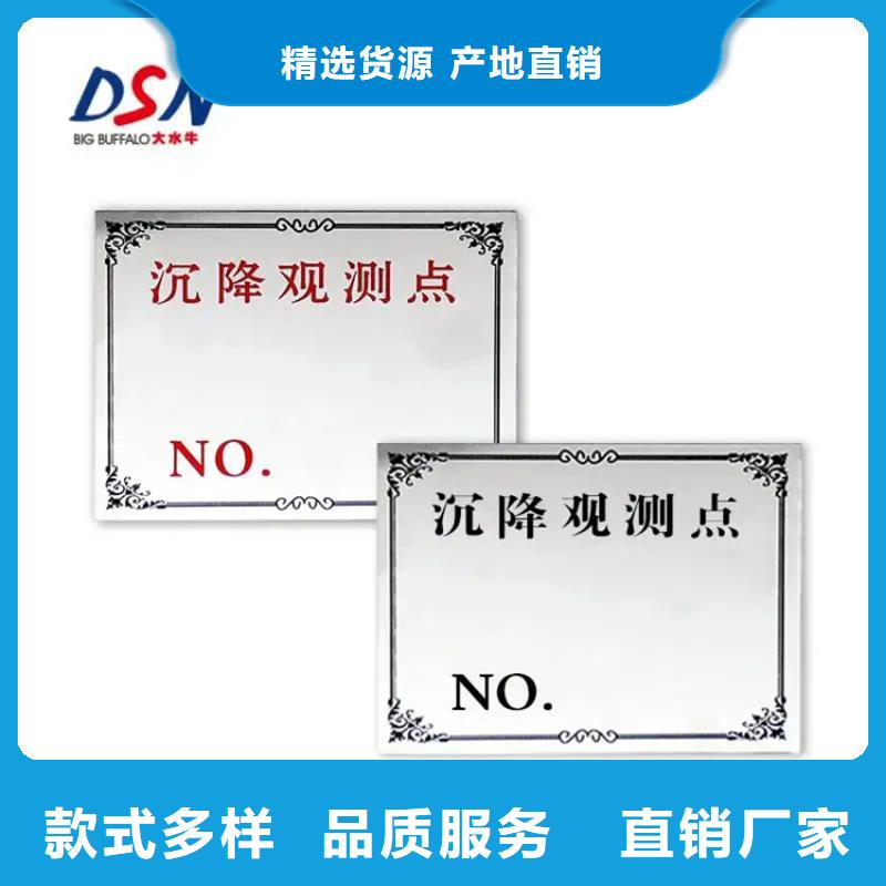 用戶認可的觀測標廠家當地服務商