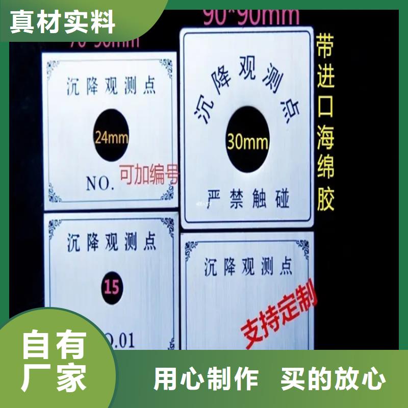 2025型號齊全#觀測標#直接報價