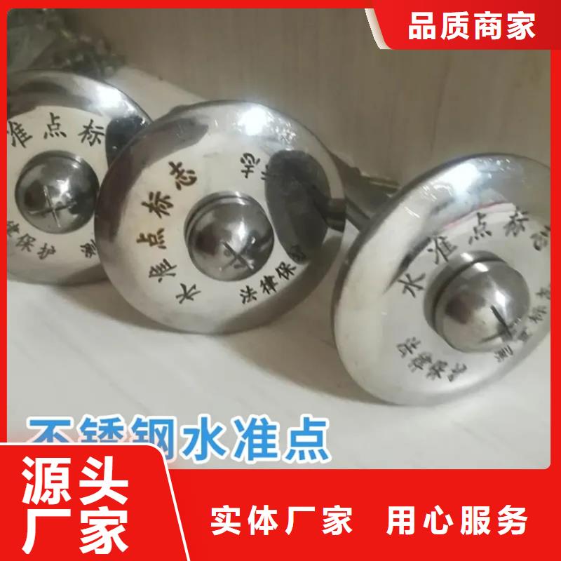 觀測標-觀測標直銷