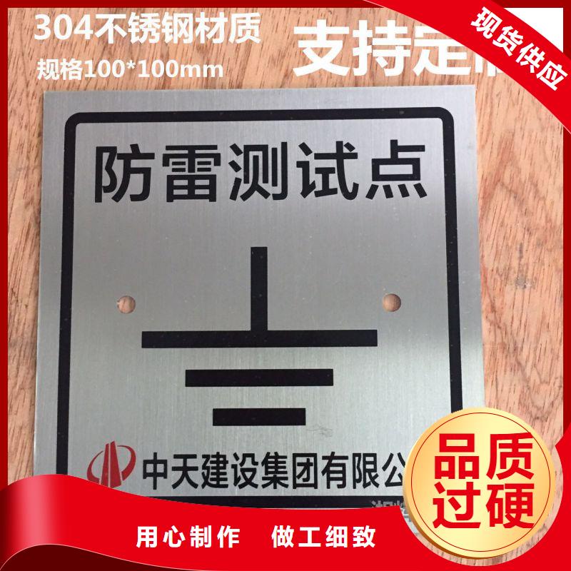觀測標-廠家貨源歡迎咨詢