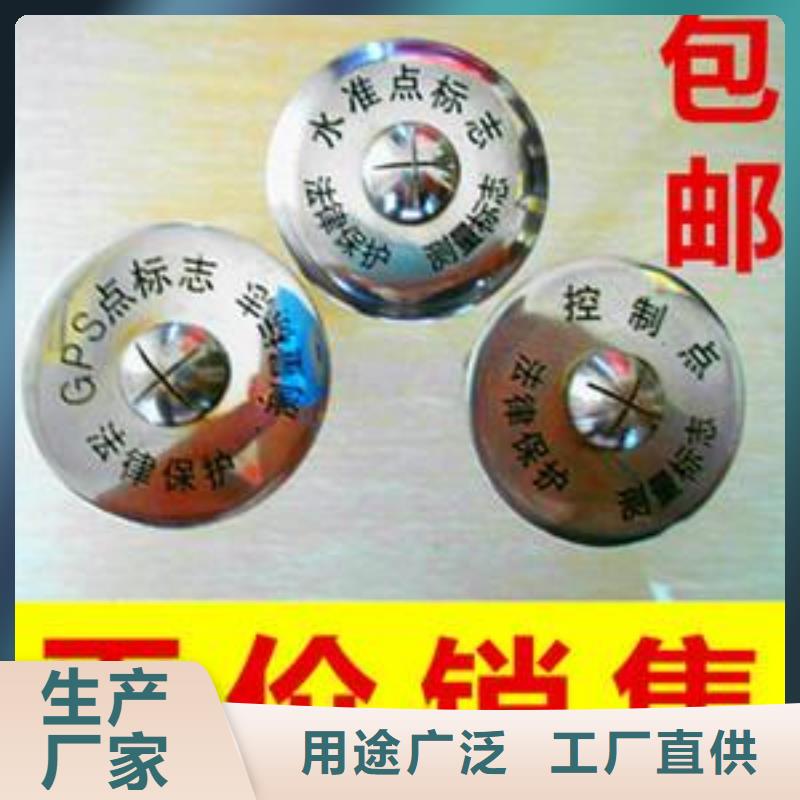 观测标-大品牌质量有保障