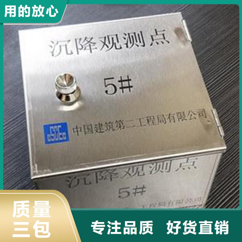 資訊：觀測標生產廠家