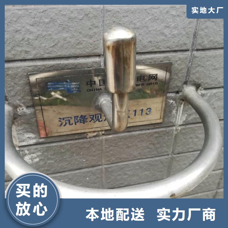 觀測標多年老廠家