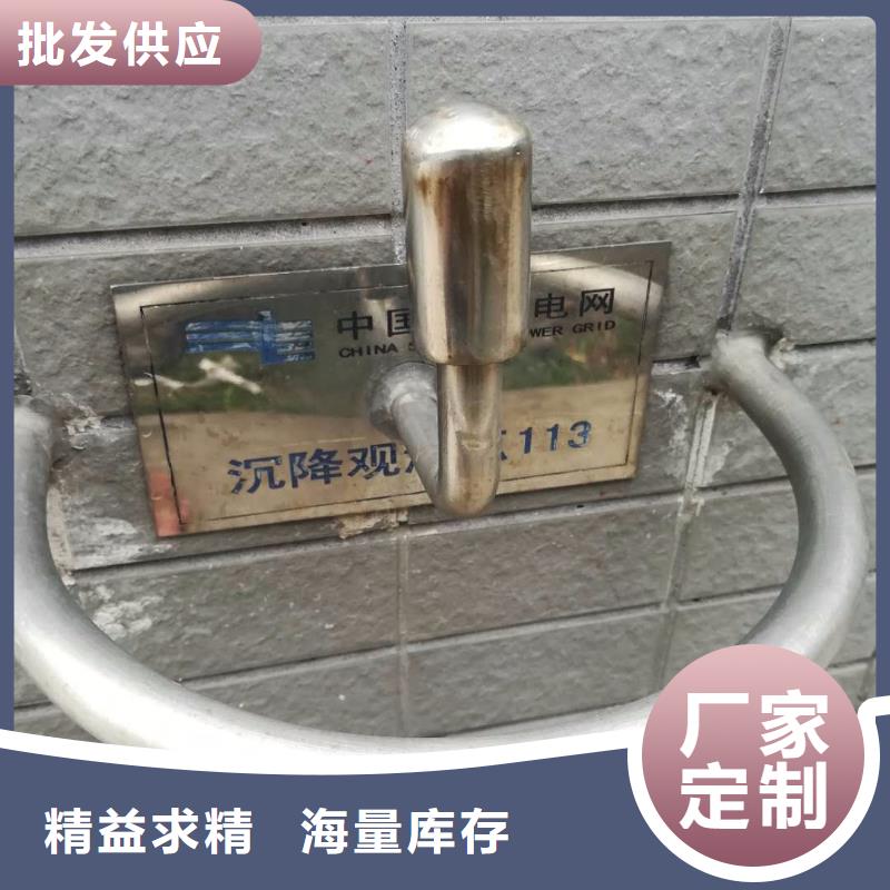 觀測標服務至上
