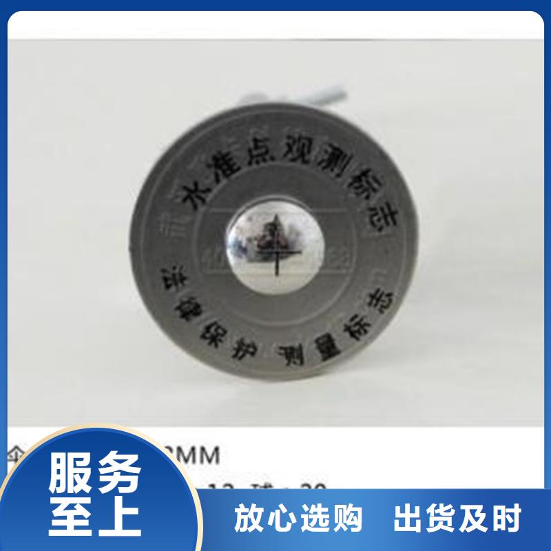 观测标-产品规格齐全