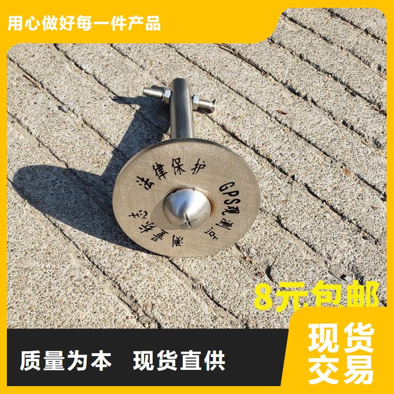 銷售觀測標_實力廠家