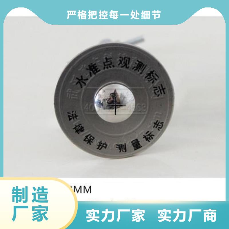 ##觀測標廠家