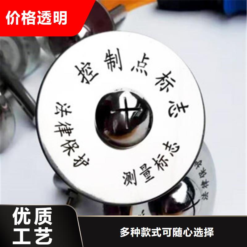 #觀測標#-廠家直銷