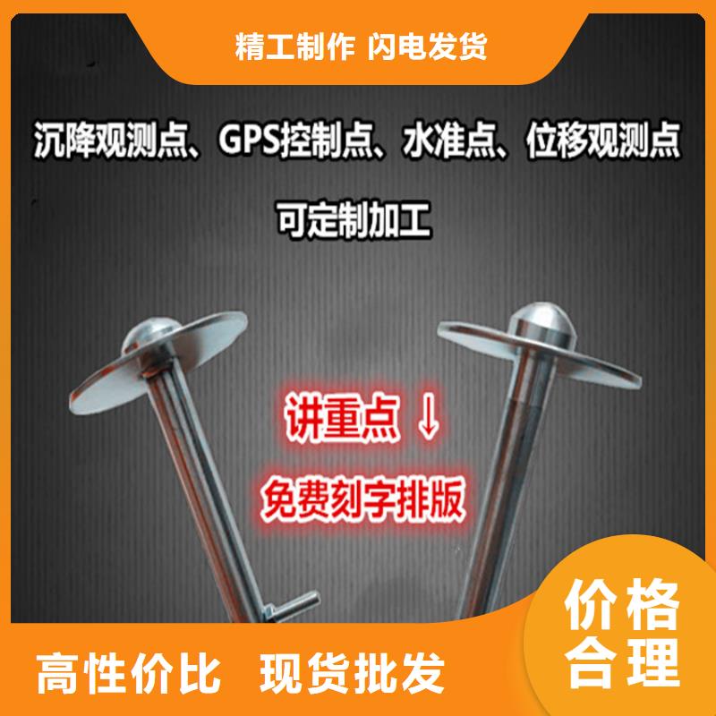 观测标批发品类齐全