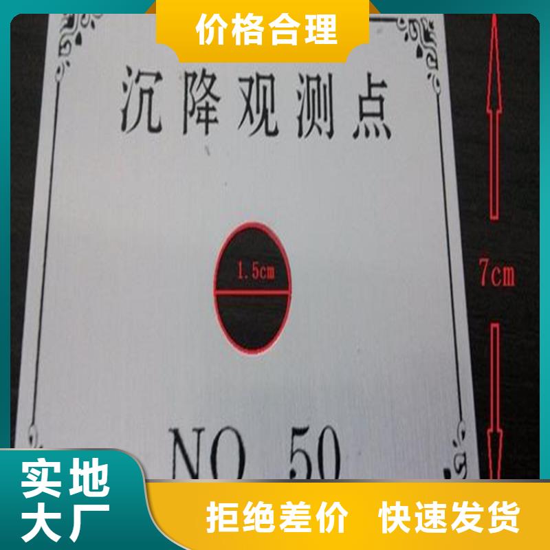 觀測標(biāo)工藝精良
