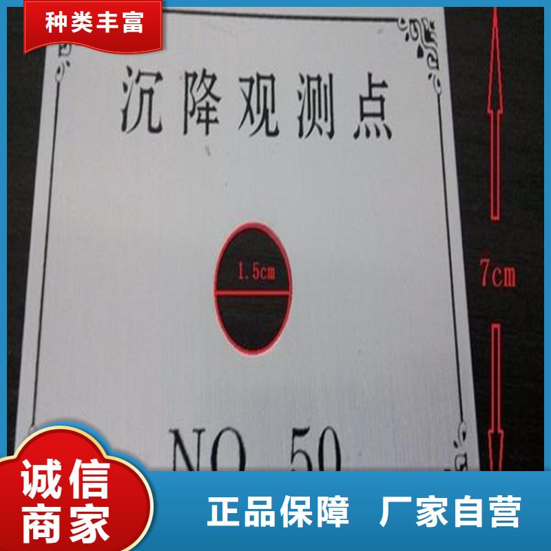 觀測標-觀測標放心之選同城品牌