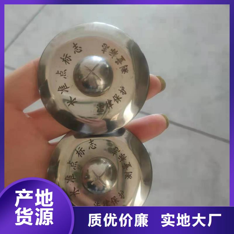 观测标_让您放心的选择