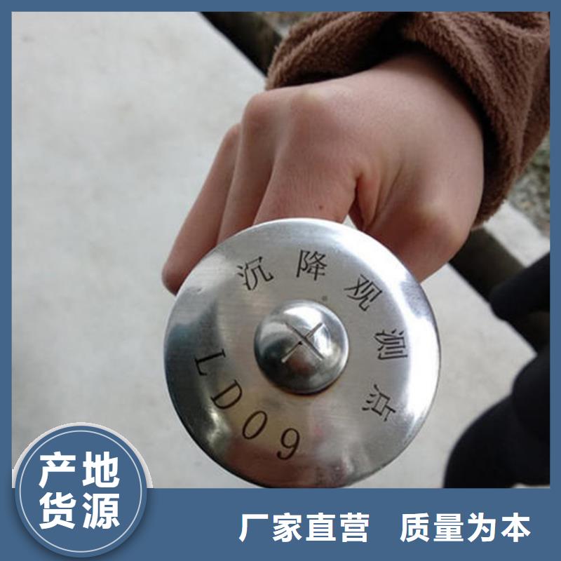省心：觀測標生產廠家實力工廠