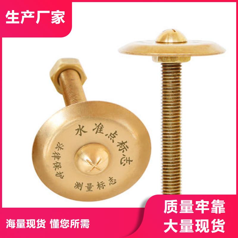 觀測標_觀測標現貨直發隨到隨提