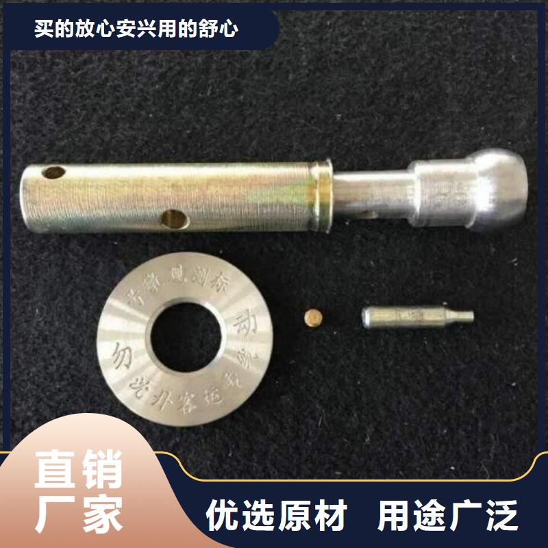 觀測(cè)標(biāo)廠(chǎng)家圖片