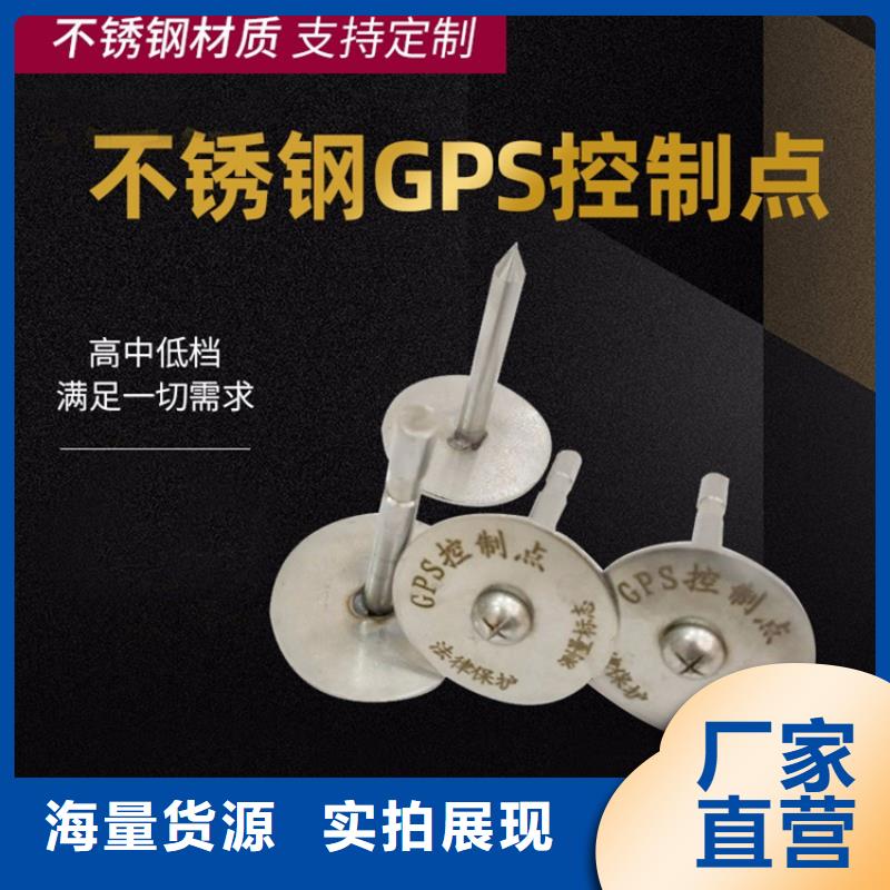 觀測標交貨及時