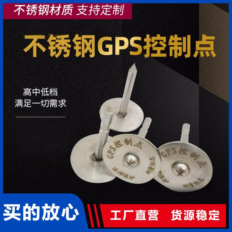 銷售觀測標_精選廠家正規廠家