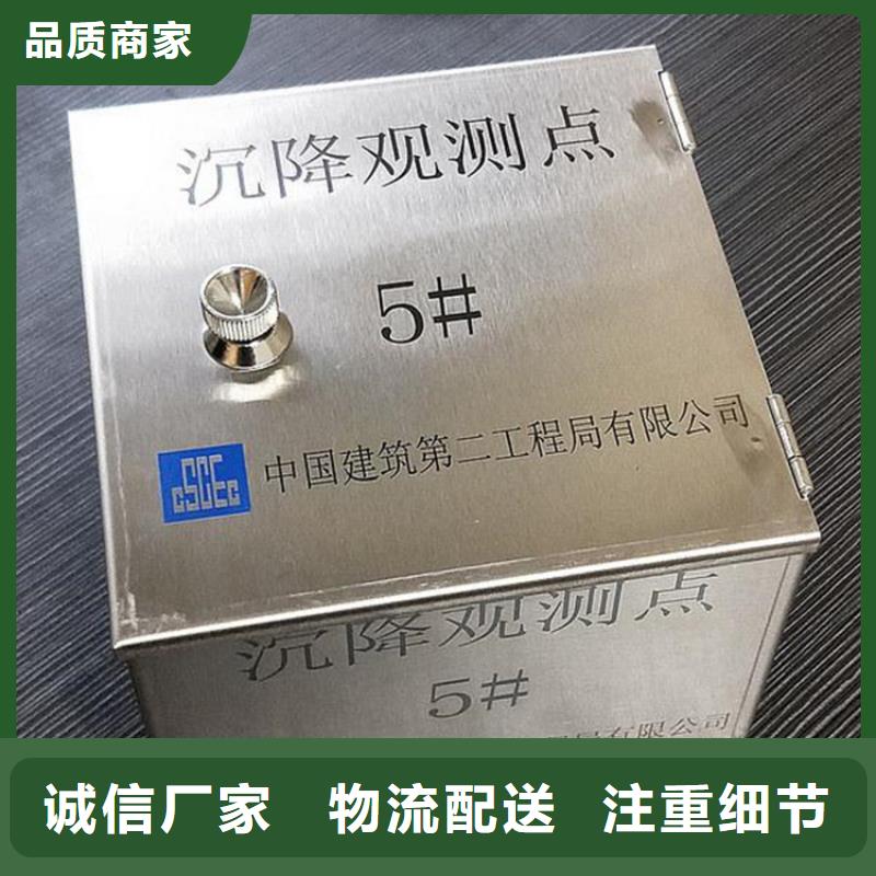觀測標(biāo)實地廠家