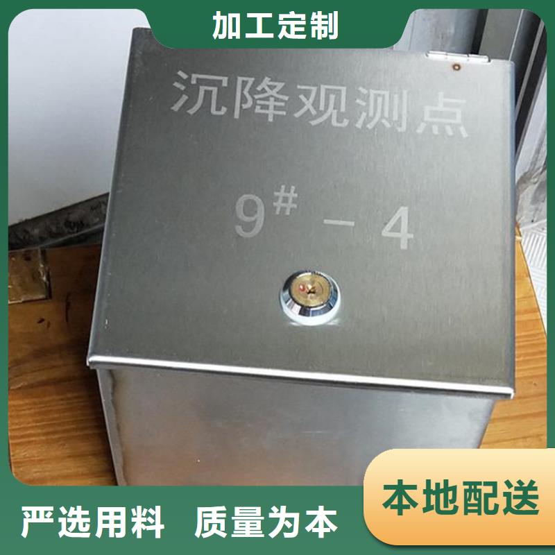 觀測標廠家在什么位置