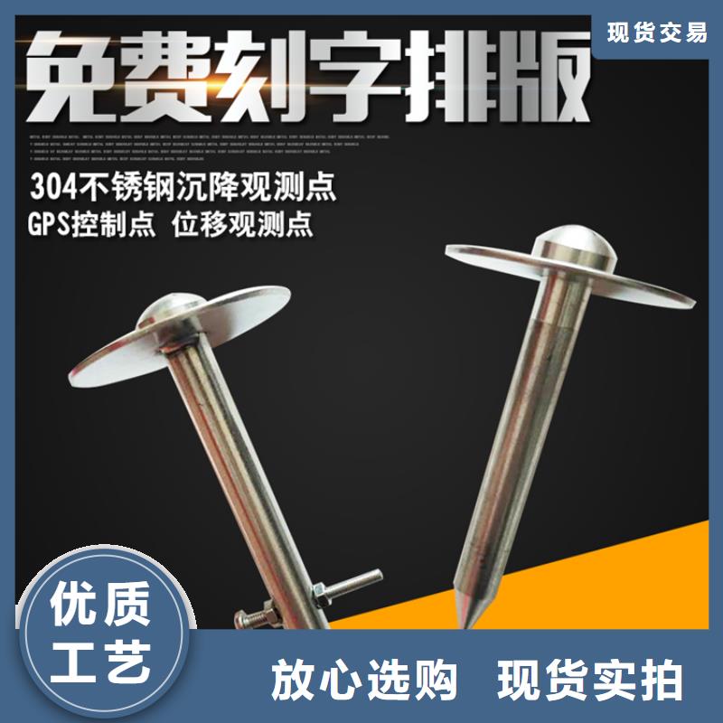 观测标电话报价