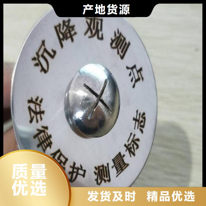 觀測標制造