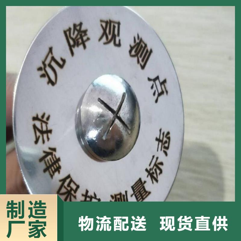 觀測標適用范圍