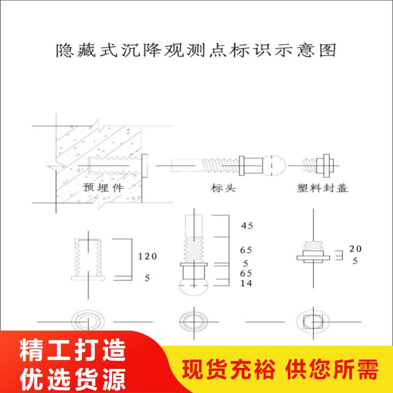 觀測標廠家直銷_售后服務保障