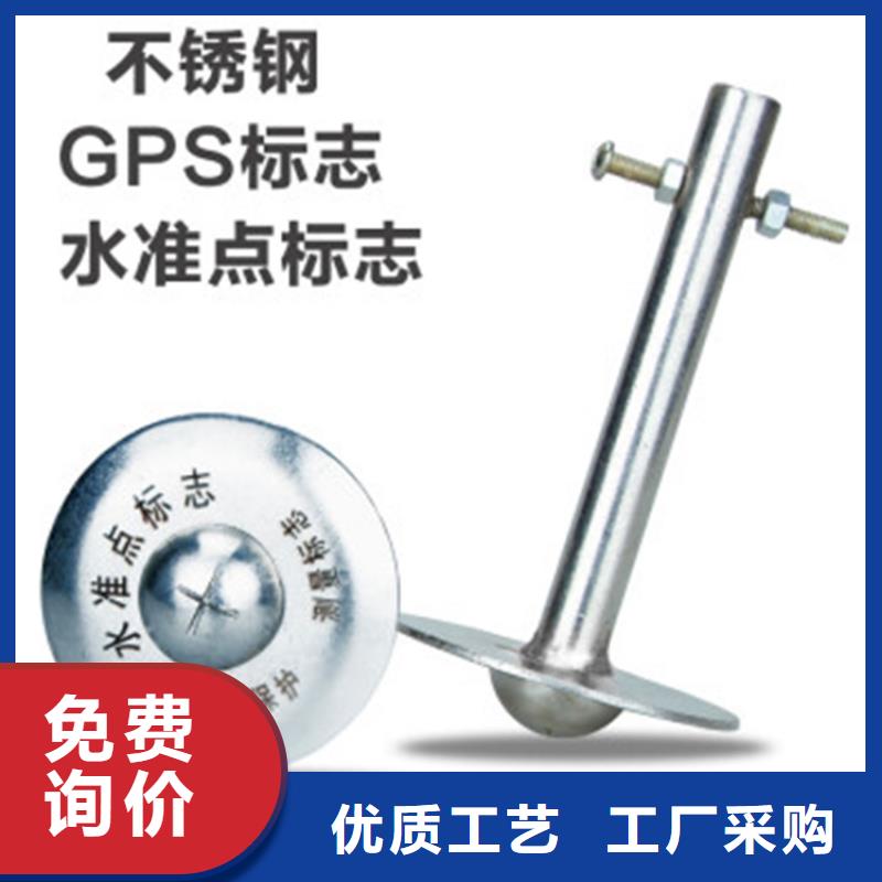 供應(yīng)批發(fā)觀測(cè)標(biāo)廠家
