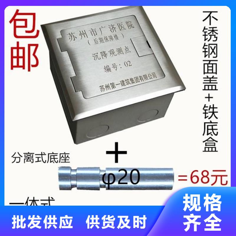 觀測標-我們只做高品質