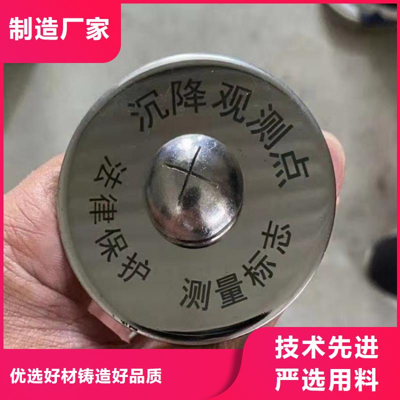 發(fā)貨速度快的觀測(cè)標(biāo)批發(fā)商