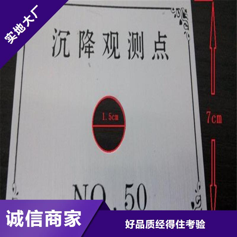 甄選：觀測標生產廠家型號全價格低