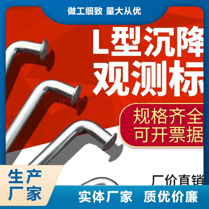 口碑好的觀測標生產廠家