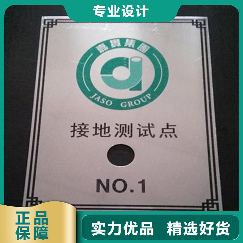 觀測標廠家