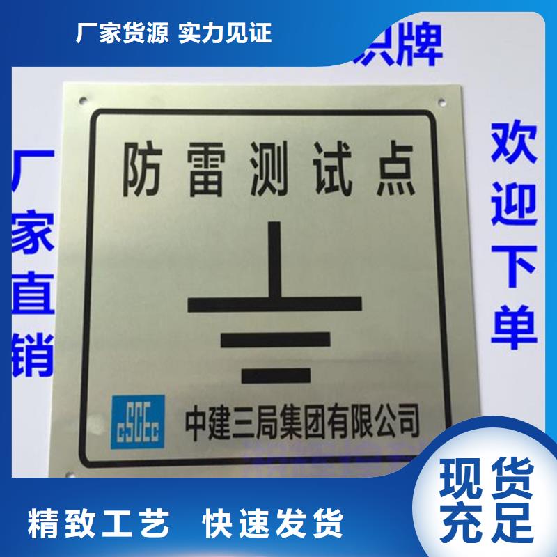 觀測標(biāo)工藝精良