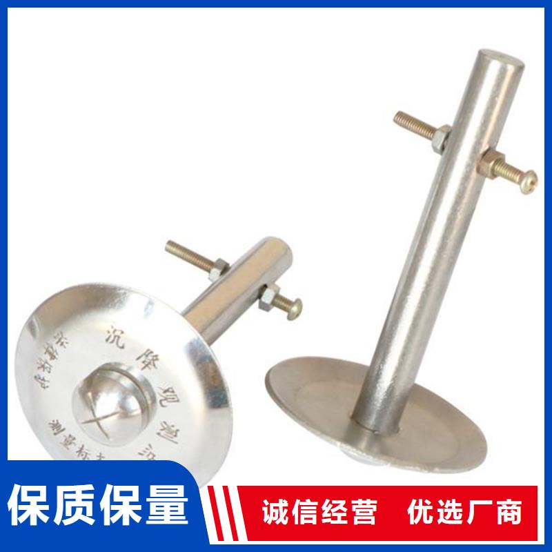 觀測水準點加工定制