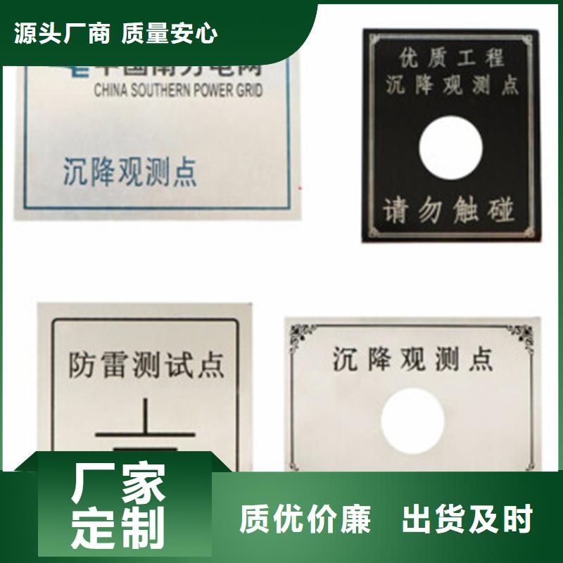 觀測(cè)標(biāo)-觀測(cè)標(biāo)歡迎您