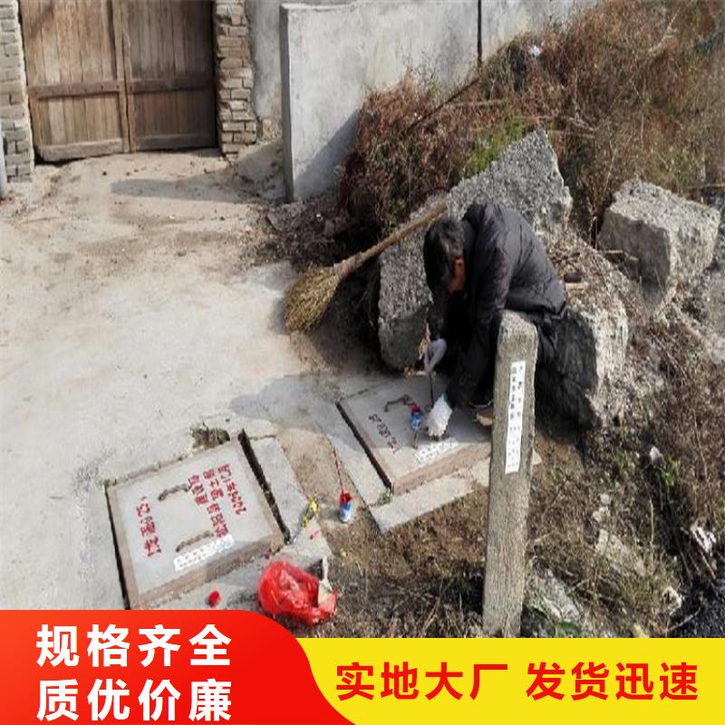 观测标-观测标可定制