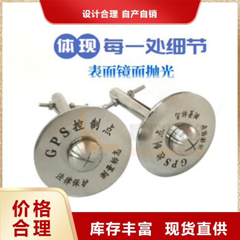發(fā)貨速度快的觀測標(biāo)批發(fā)商